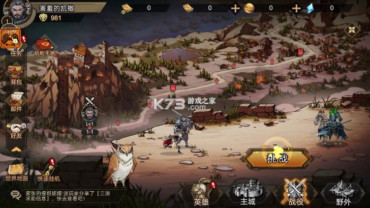 魂之追梦 v1.051.001 破解版 截图