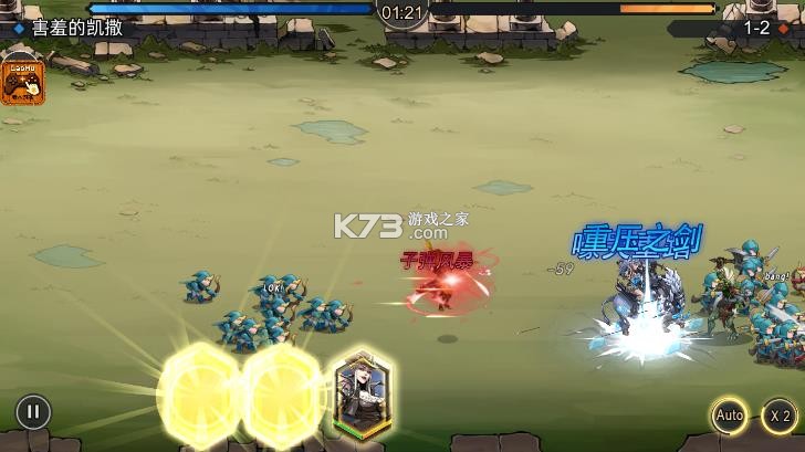 魂之追梦 v1.051.001 破解版 截图