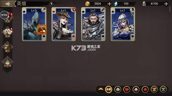 魂之追梦 v1.051.001 破解版 截图