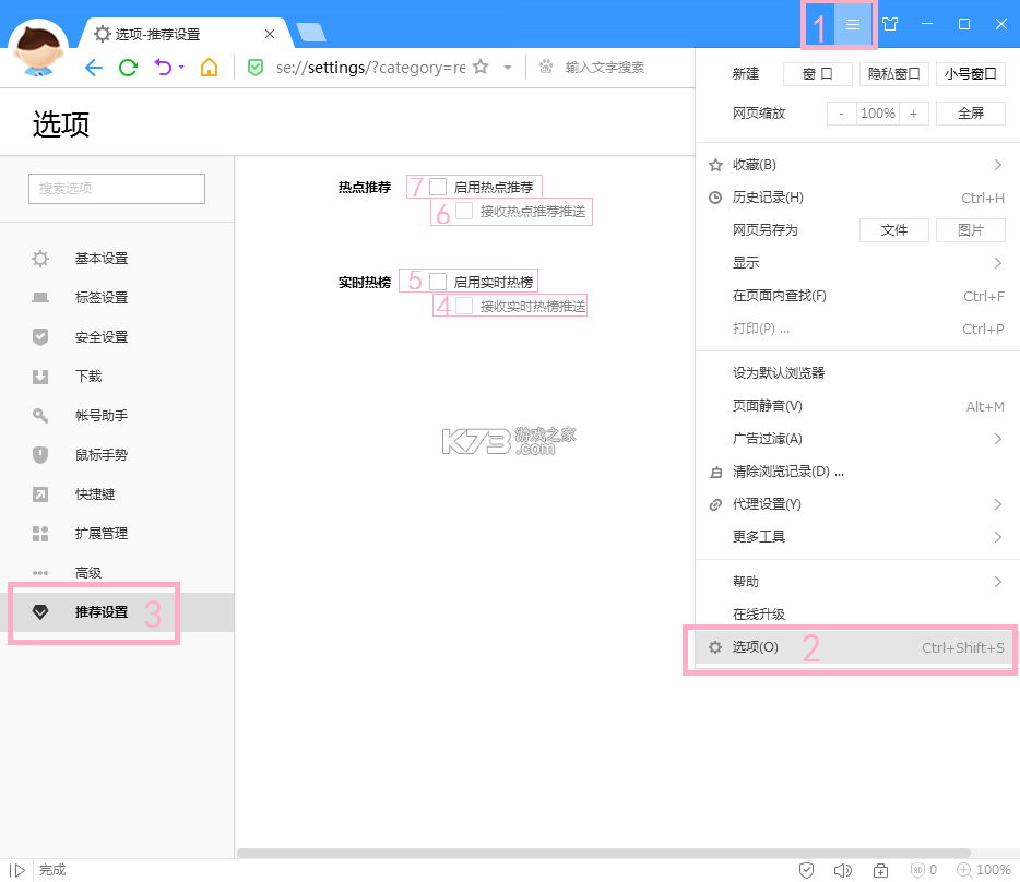 养老护理员超题库 v2.1.0.0.1 安卓app下载 截图