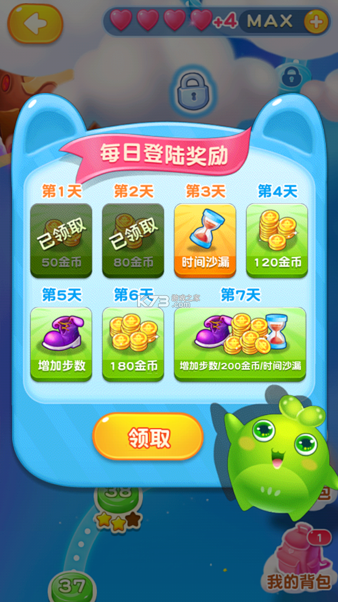 TalkMe v2.4.3 安卓app下载 截图