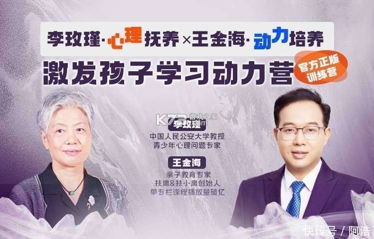扶鹰之家 v3.5.3 下载官方版 截图