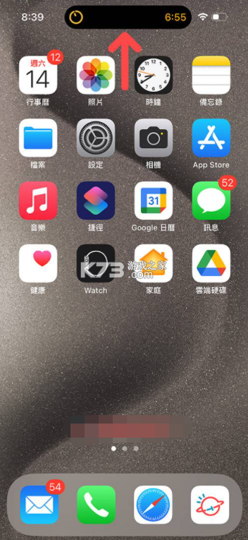 慧匠通时 v1.1 官方app下载安装 截图
