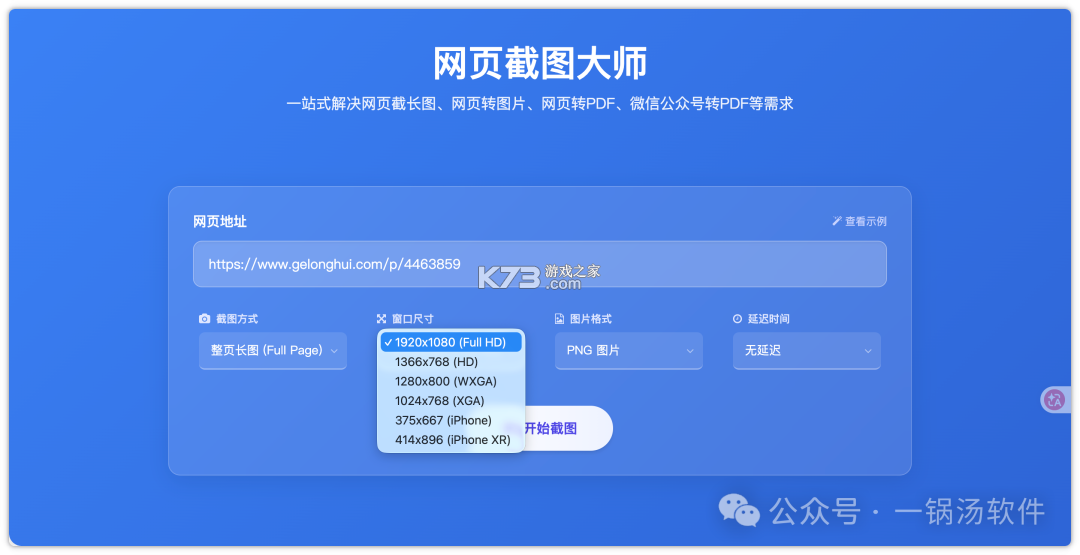 烯牛数据 v2.3.9 官方app下载安装 截图