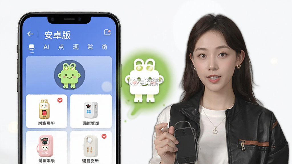 AI带货神器 v1.0.1 下载app安装正版 截图