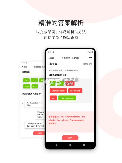 OOQ v2.0.0 安卓app下载 OOQ v2.0.0 安卓app下载