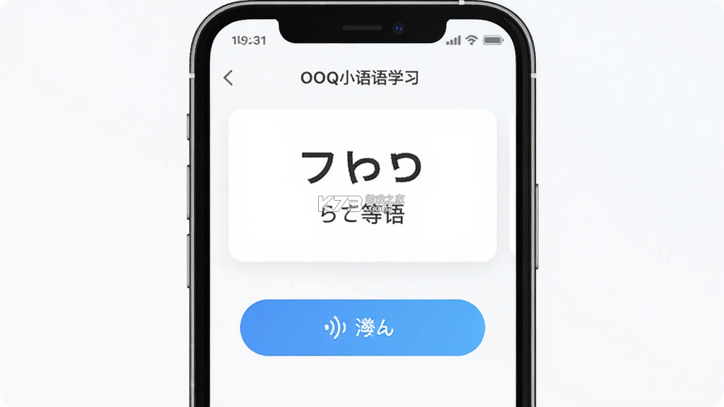 OOQ v2.0.0 安卓app下载 OOQ v2.0.0 安卓app下载
