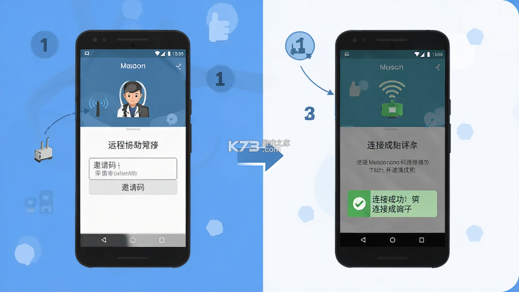 远程控制管家 v1.1 安卓app下载 远程控制管家 v1.1 安卓app下载