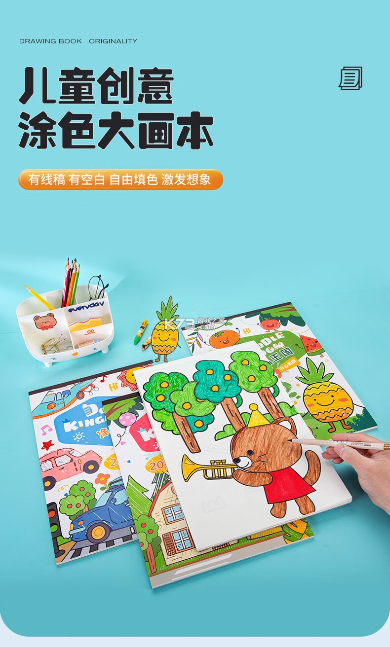 图语绘画屋 v1.0.1 安卓app下载 截图