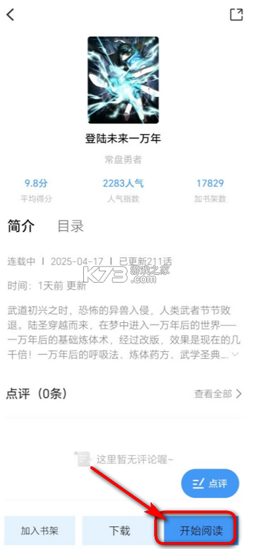 译享好时光 v1.0.0 app下载 译享好时光 v1.0.0 app下载