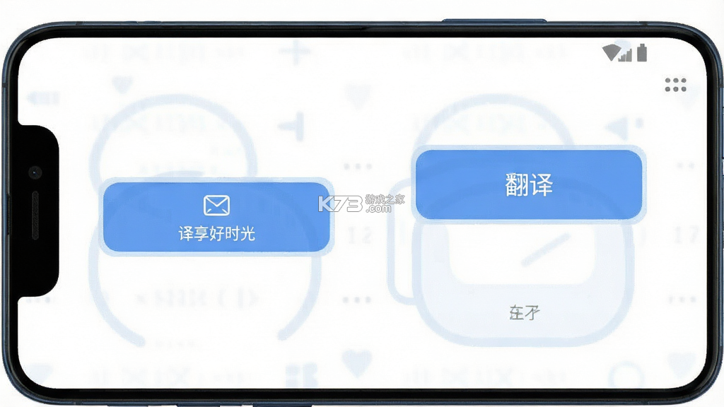 译享好时光 v1.0.0 app下载 译享好时光 v1.0.0 app下载