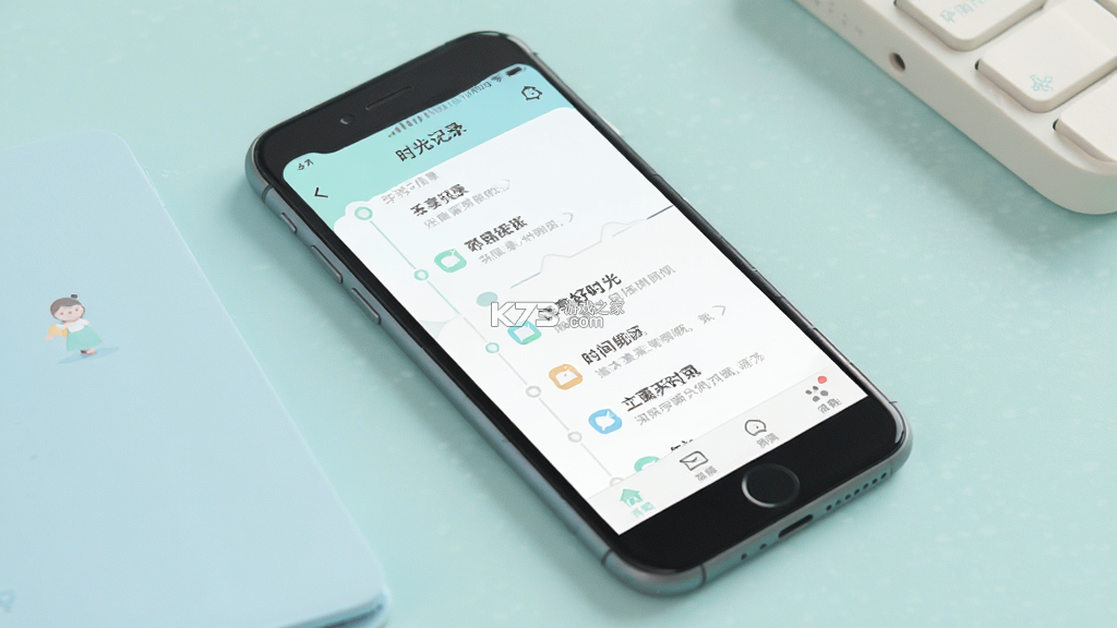 译享好时光 v1.0.0 app下载 译享好时光 v1.0.0 app下载