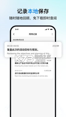 译享好时光 v1.0.0 app下载 译享好时光 v1.0.0 app下载