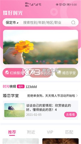 译享好时光 v1.0.0 app下载 译享好时光 v1.0.0 app下载