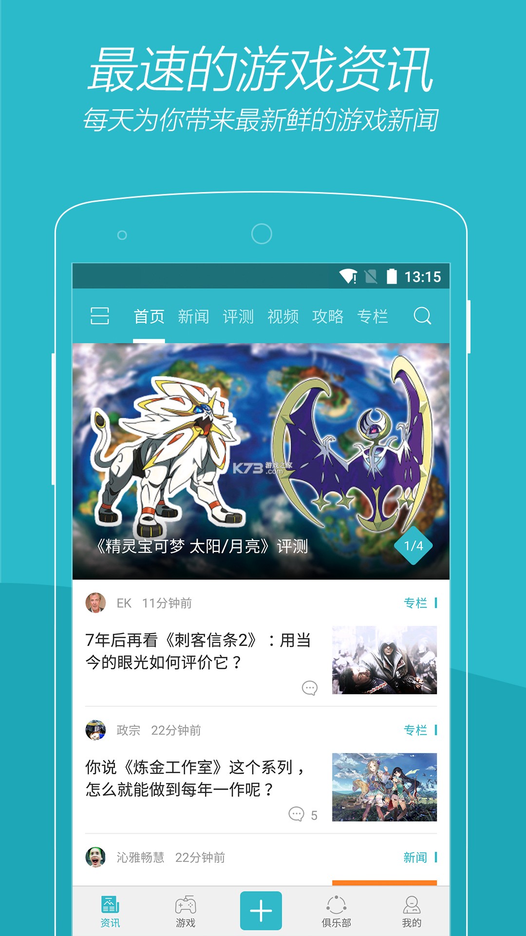 译享好时光 v1.0.0 app下载 截图