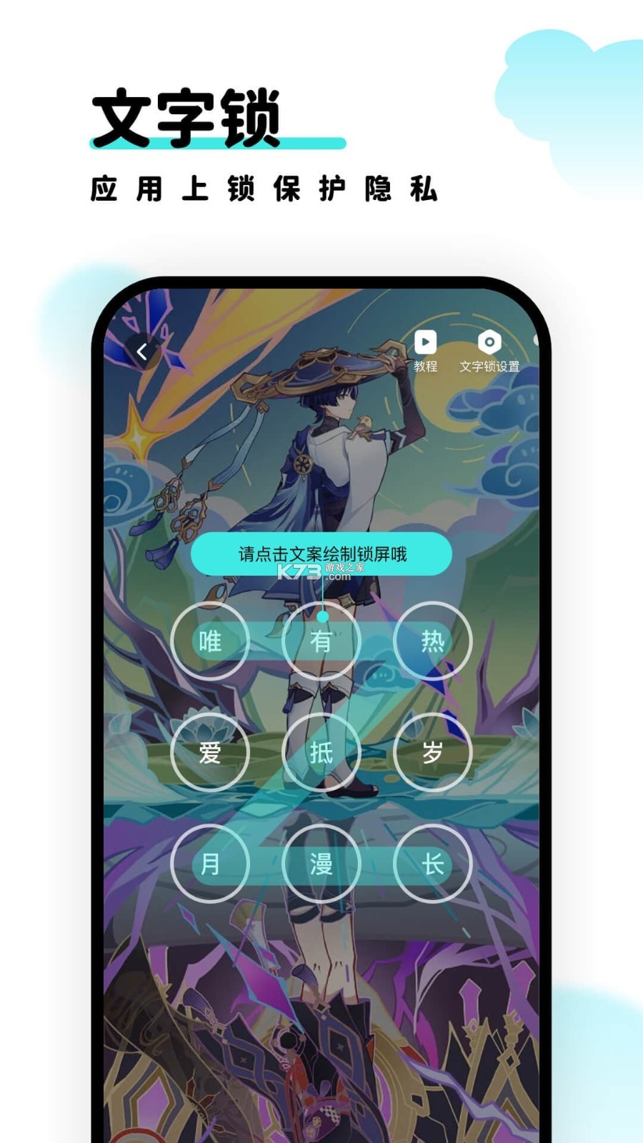 考拉上岸 v1.9.7 app下载 截图