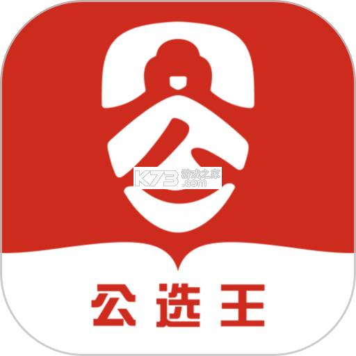 考拉上岸 v1.9.7 app下载 截图