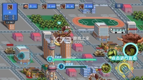 城市巨兽无双争霸 v5.9.17 安卓下载 截图