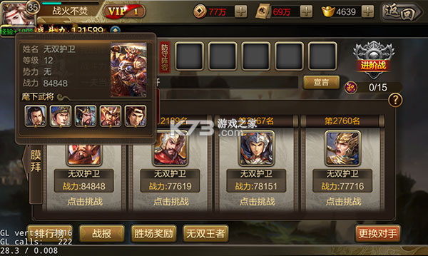城市巨兽无双争霸 v5.9.17 安卓下载 截图