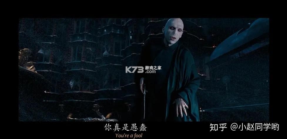 我才是伏地魔 v5.9.17 安卓下载 截图