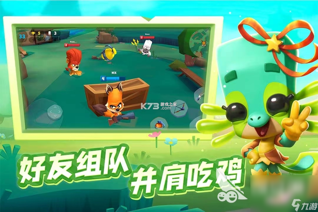小小动物王 v5.9.17 安卓游戏下载 截图