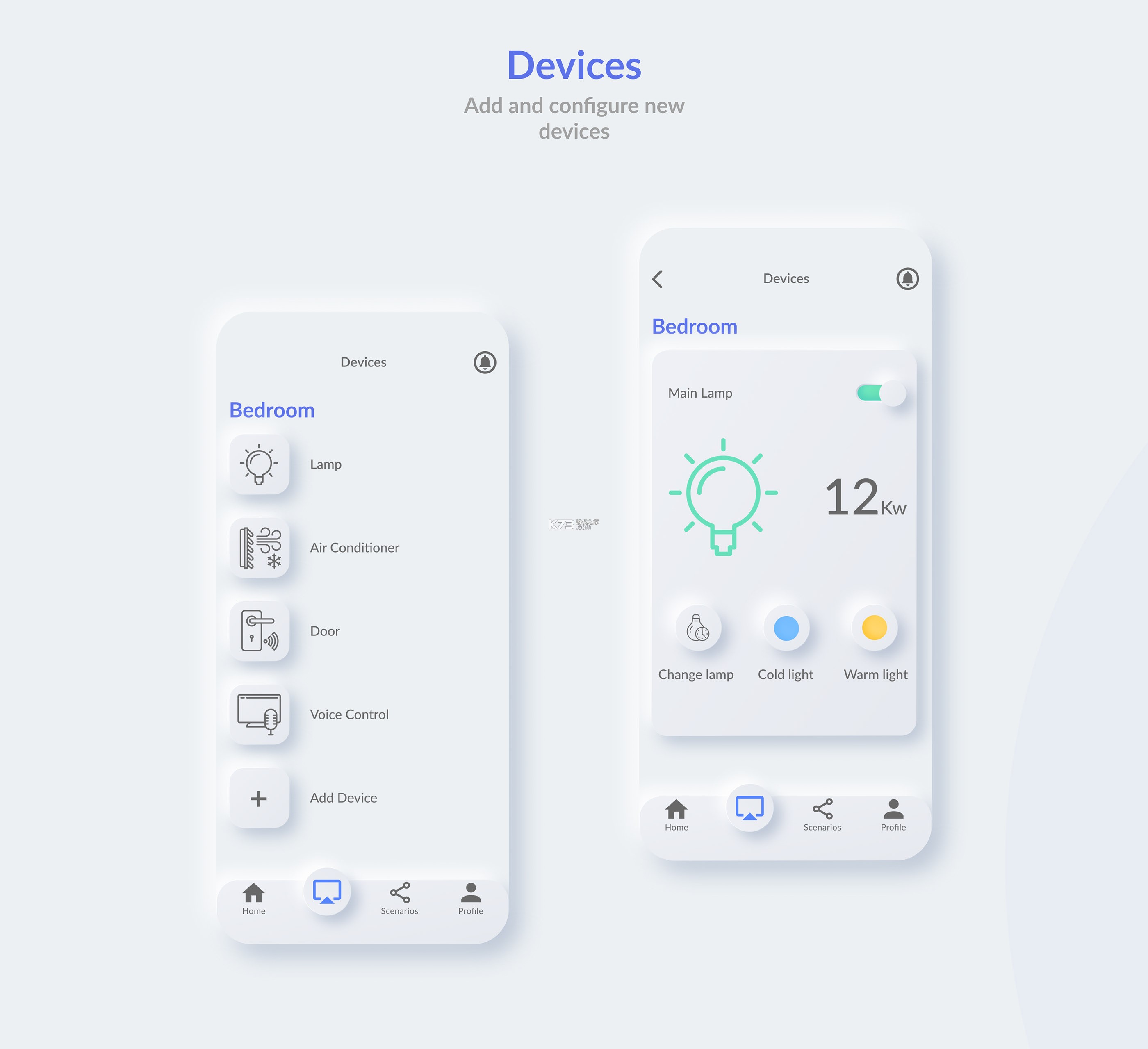 Home smart 1(IKEA Home smart) v1.30.2 安卓app下载 截图