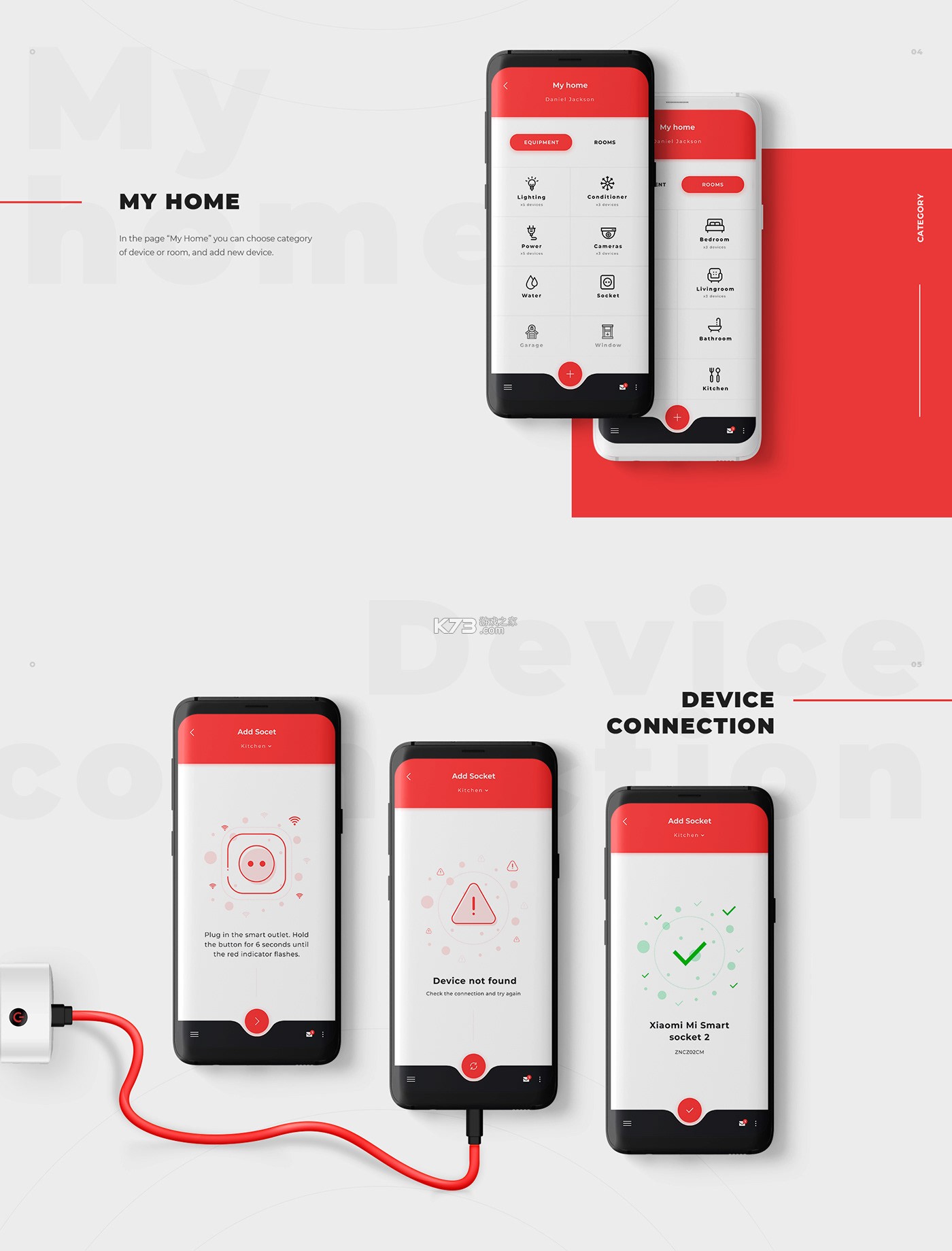 Home smart 1(IKEA Home smart) v1.30.2 安卓app下载 截图