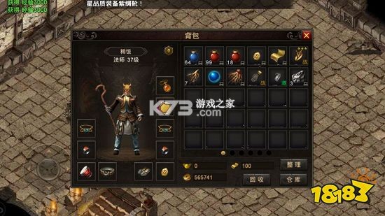 义战龙城 v1.0.0.121.133 安卓下载 截图