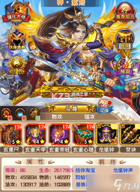 口袋苍穹 v1.0.0 安卓下载