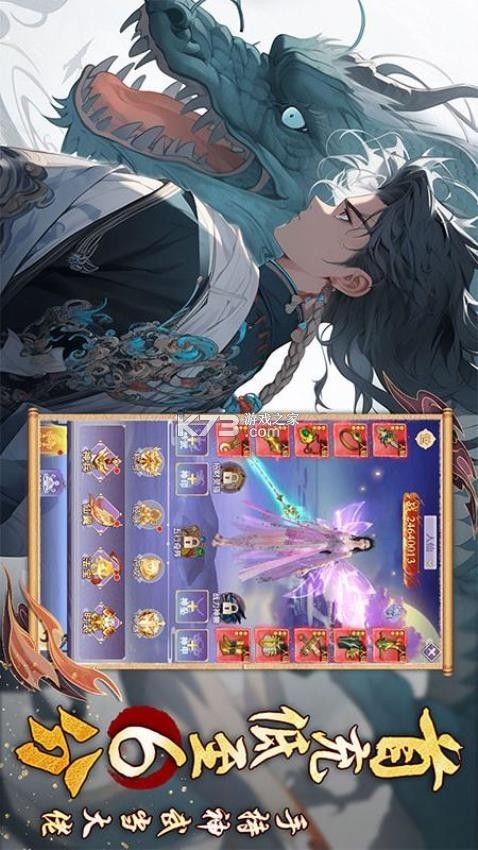 口袋苍穹 v1.0.0 安卓下载