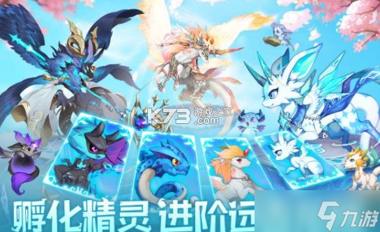 口袋苍穹 v1.0.0 安卓下载 截图