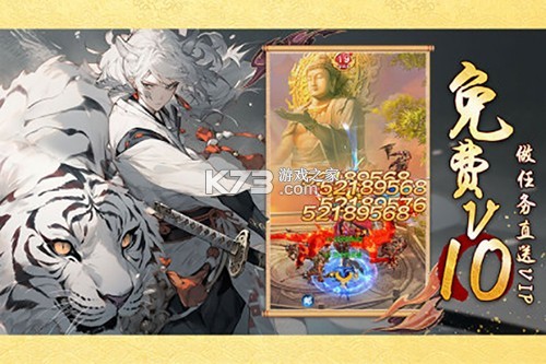 口袋苍穹 v1.0.0 安卓下载 截图