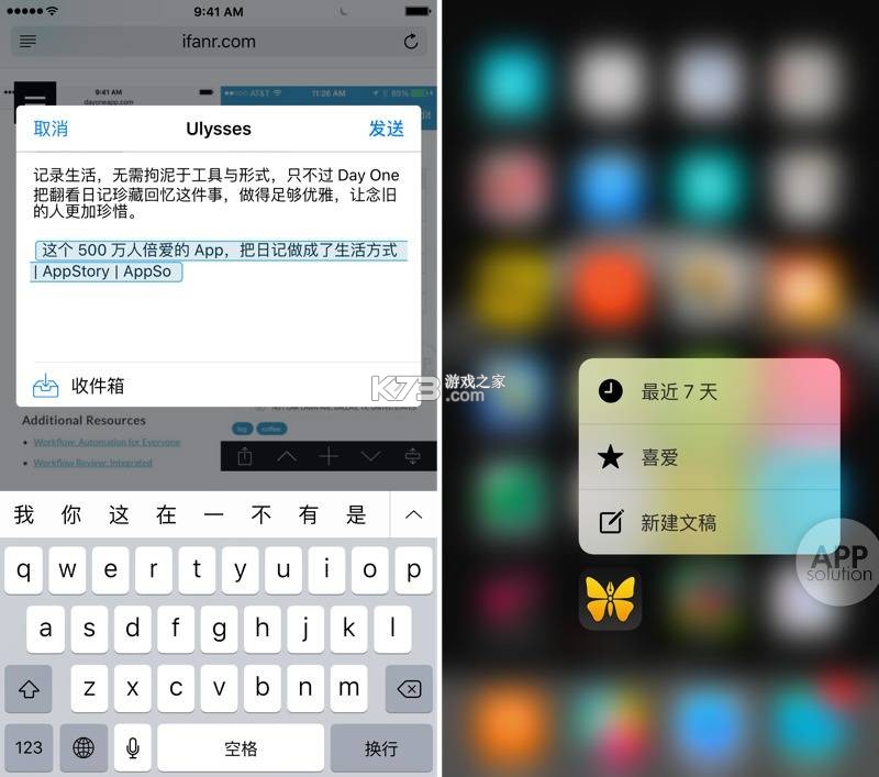 写作文 v26.08.27 安卓app下载 截图