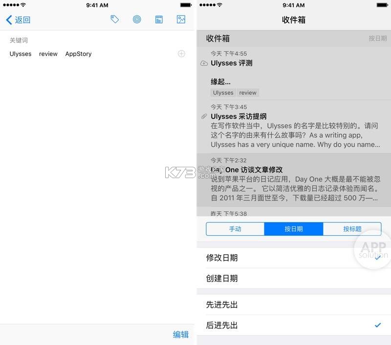 写作文 v26.08.27 安卓app下载 截图