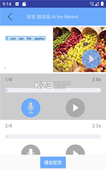 有声英语绘本Pro v4.1.5 app下载免费 有声英语绘本Pro v4.1.5 app下载免费