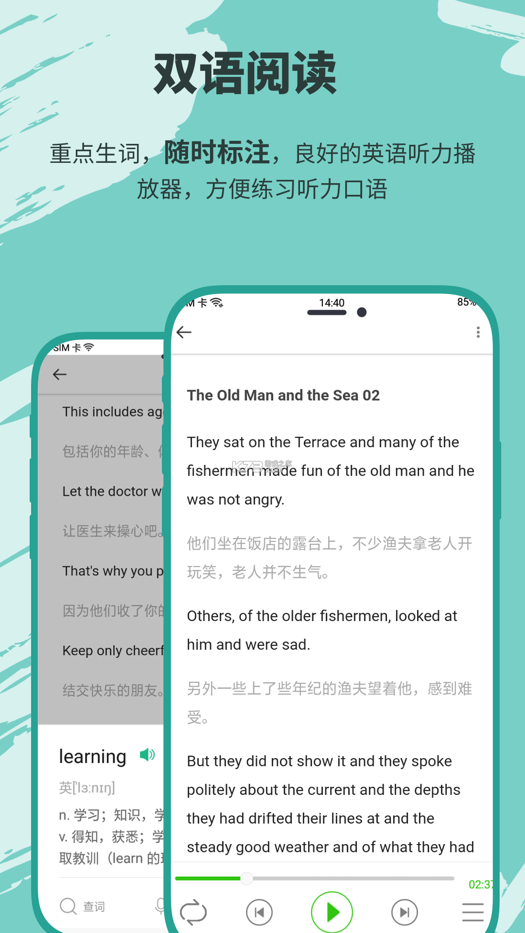 有声英语绘本Pro v4.1.5 app下载免费 有声英语绘本Pro v4.1.5 app下载免费