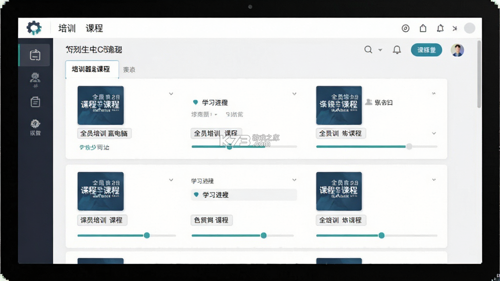 全员培训赢 v1.91 下载官方版