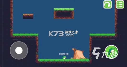尋找青蛙 v1.9.1 下载官方版 截图