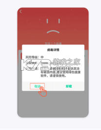 玩球直播 v2.3.1 新版app下载 截图