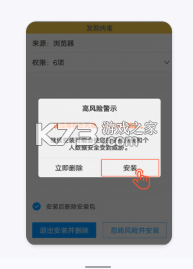 玩球直播 v2.3.1 新版app下载 截图
