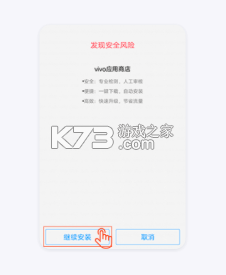 玩球直播 v2.3.1 新版app下载 截图
