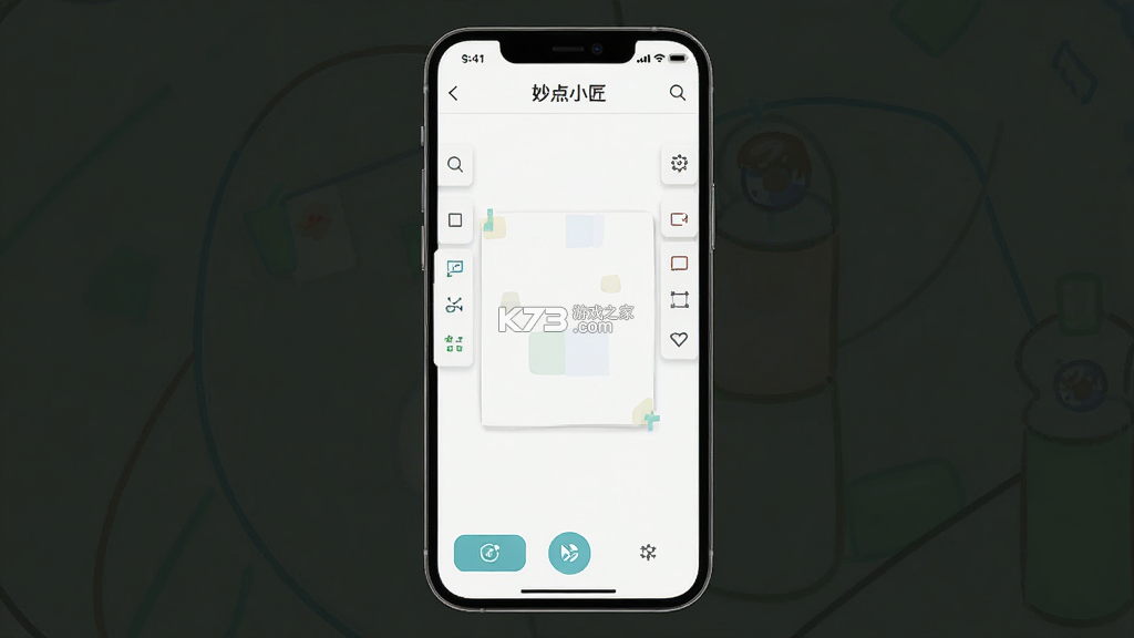 妙点小匠 v1.0.4 官方app下载安装 妙点小匠 v1.0.4 官方app下载安装