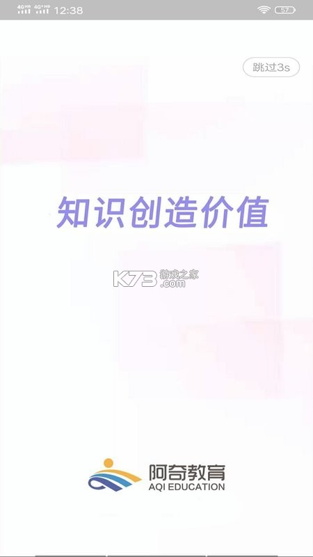 放射医学技术鸣题库 v2.1.7 安卓app下载 截图