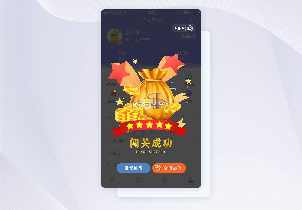 金熊猫奖 v3.4.0 app下载免费 截图