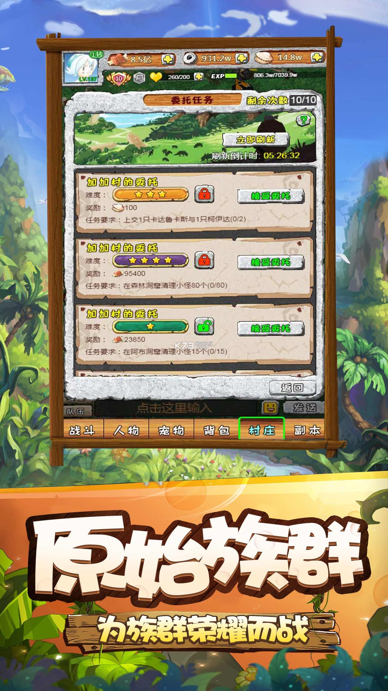 金熊猫奖 v3.4.0 app下载免费 截图