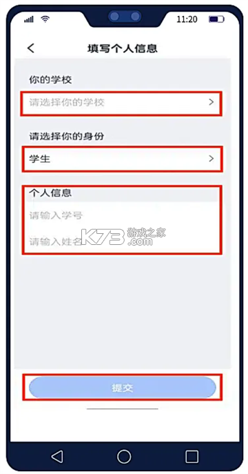 U狸校园 v1.1.8 app下载免费 U狸校园 v1.1.8 app下载免费