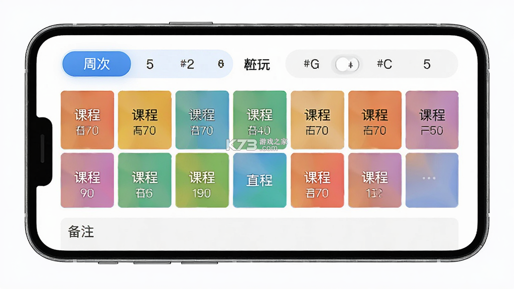 U狸校园 v1.1.8 app下载免费 U狸校园 v1.1.8 app下载免费