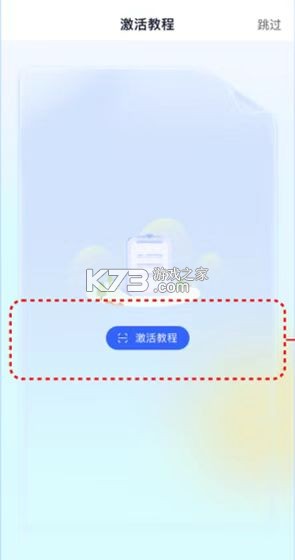 U狸校园 v1.1.8 app下载免费 截图