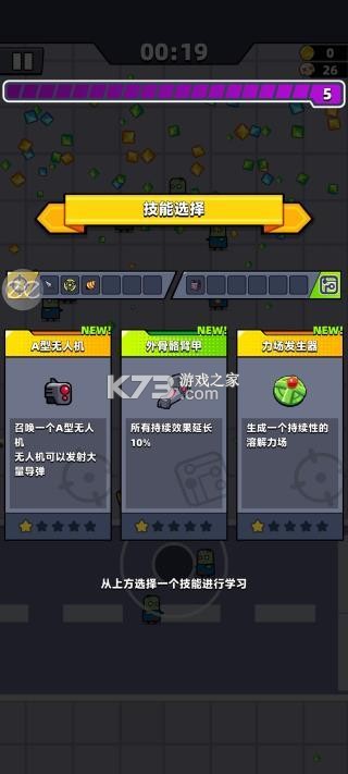 弹壳特攻队 v5.2.0 周年庆版 截图