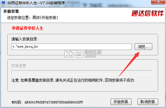 华彩人生 v7.11.0 下载手机版 截图